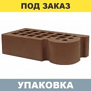 Кирпич Темно-Коричневый облицовочный (одинарный)&nbsp;&nbsp;г.Железногорск КФ-3 (480шт.)